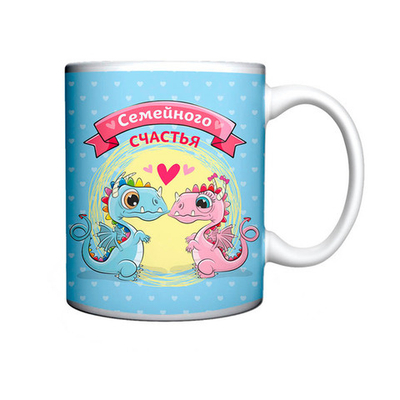 Кружка керамическая 330мл «Влюбленная Парочка Френсис»