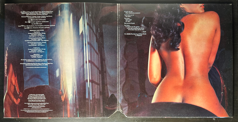 Ohio Players ‎– Contradiction (США 1976г.)