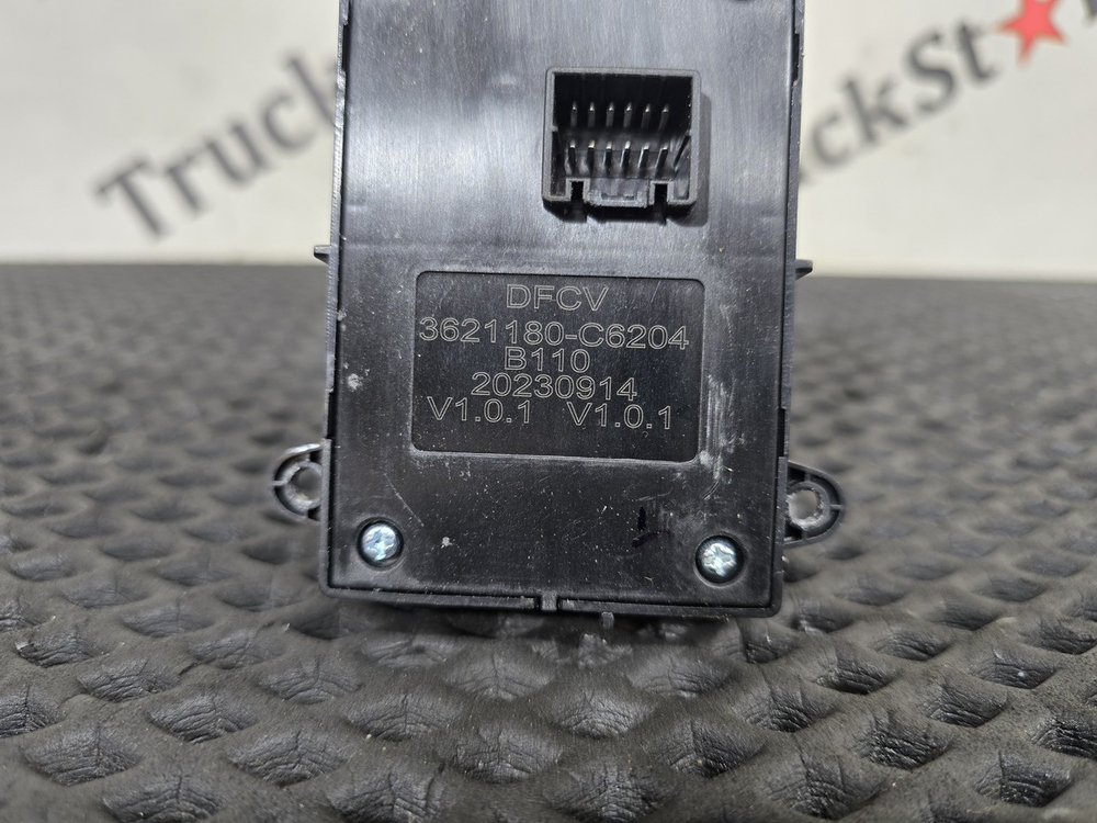 Селектор АКПП 2023г.