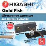 Удилище зимнее Gold Fish 12гр (venge)