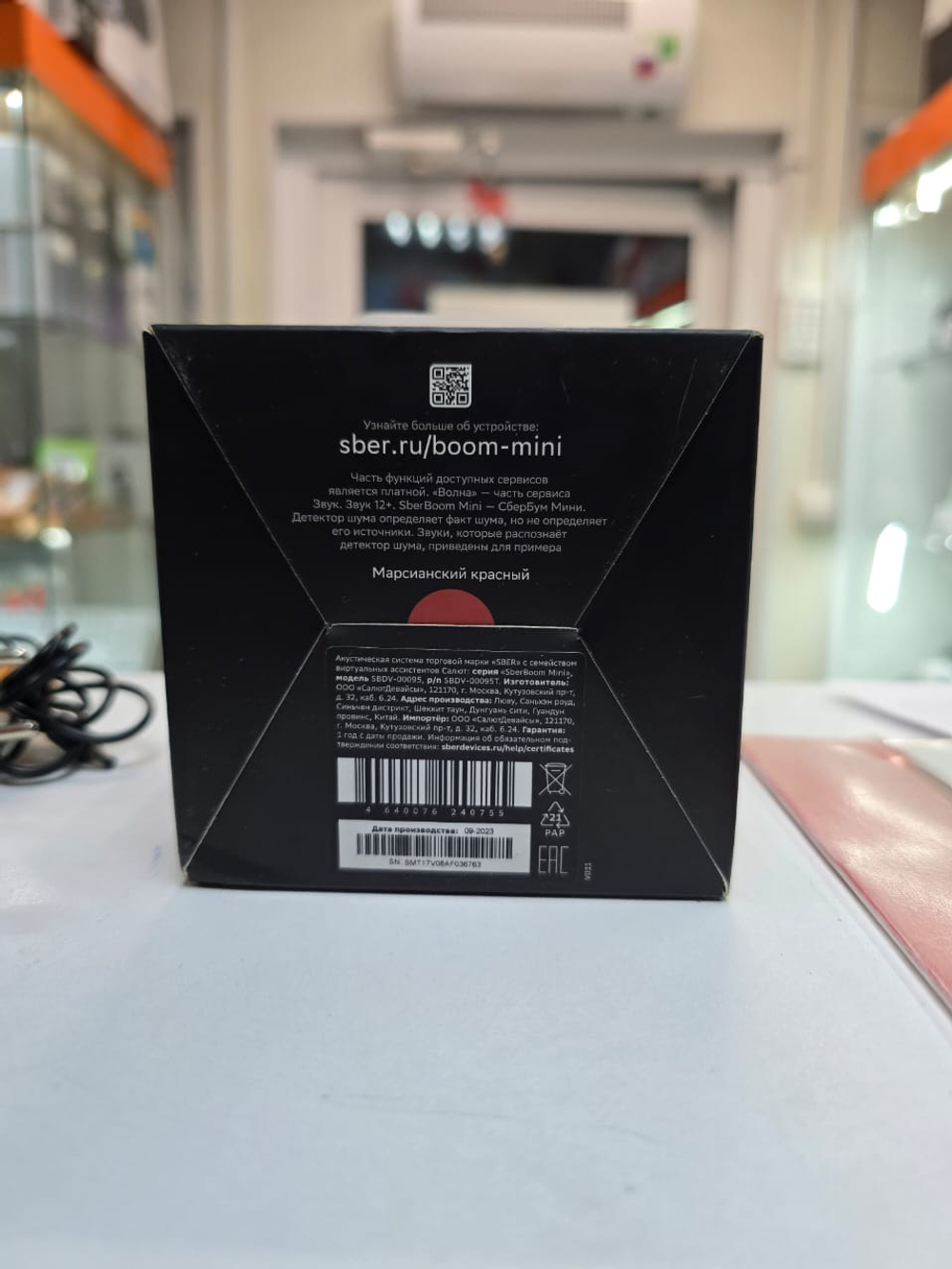 Портативная колонка SberBoom MINI