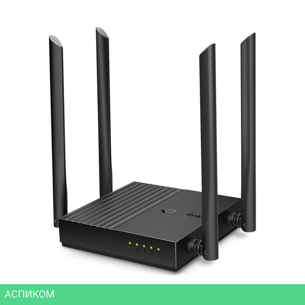 Беспроводной маршрутизатор TP-Link Archer A64