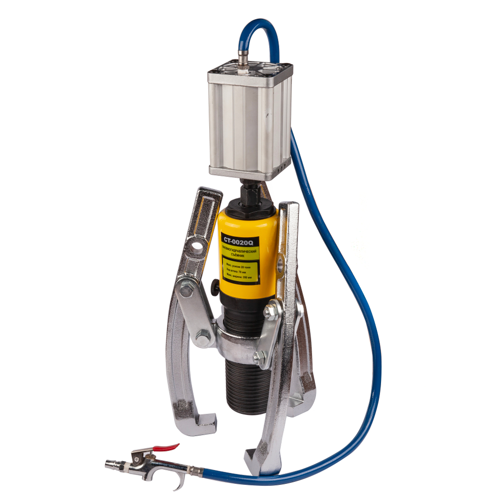 Съемник пневмогидравлический 20т Car-Tool CT-0020Q
