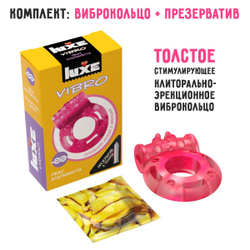 Розовое эрекционное виброкольцо Luxe VIBRO  Ужас Альпиниста  + презерватив