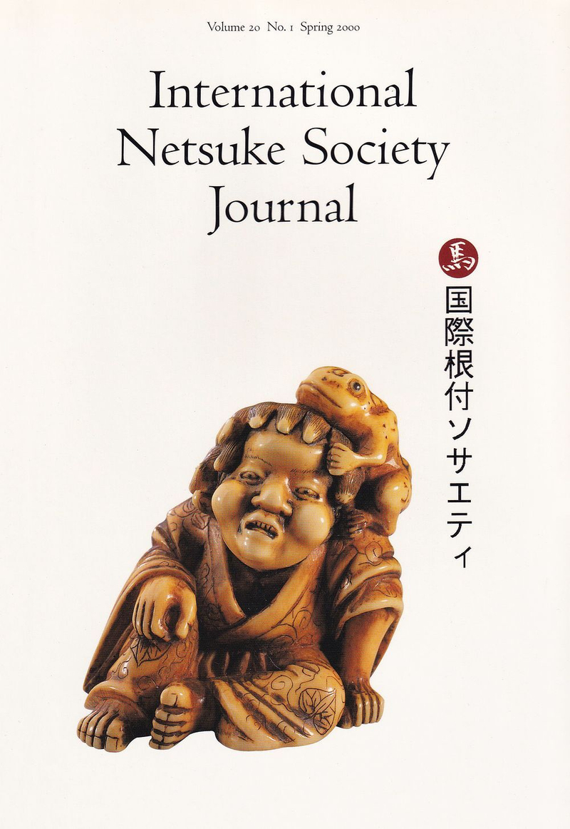 Журнал Международного общества по изучению и коллекционированию нэцкэ («International Netsuke Society Journal») Т. 20, вып. 1, весна 2000