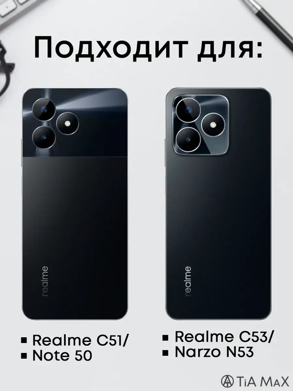 Чехол на Realme С51, Realme C53 с принтом
