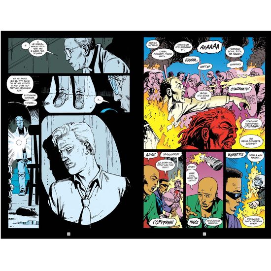 Комикс Джон Константин. Hellblazer. Пламя проклятия