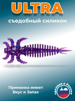 Силиконовая приманка ULTRA 2,5"(7шт) 64мм, цвет 008