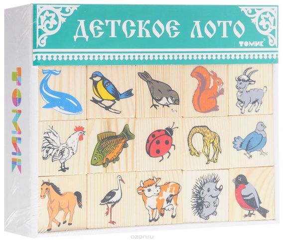 Лото &quot;Животный мир&quot;