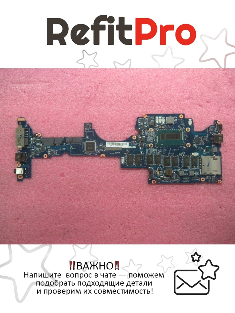 Материнская плата для ноутбука Lenovo S1 Yoga (04X5231), оригинал