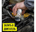 РАСКОКСОВЫВАЮЩАЯ ПРОМЫВКА ВАЛЕРА 100МЛ МЕТ.ФЛАКОН ВМП9601