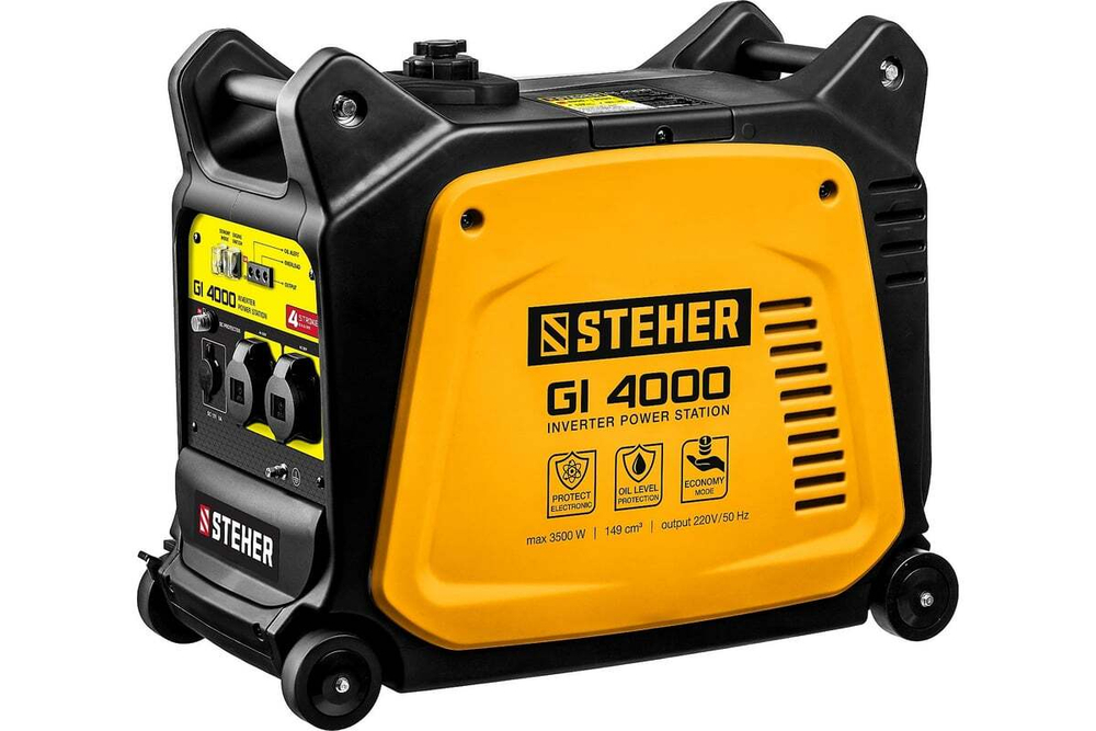 Инверторный генератор (3.5 кВт) STEHER (GI-4000)