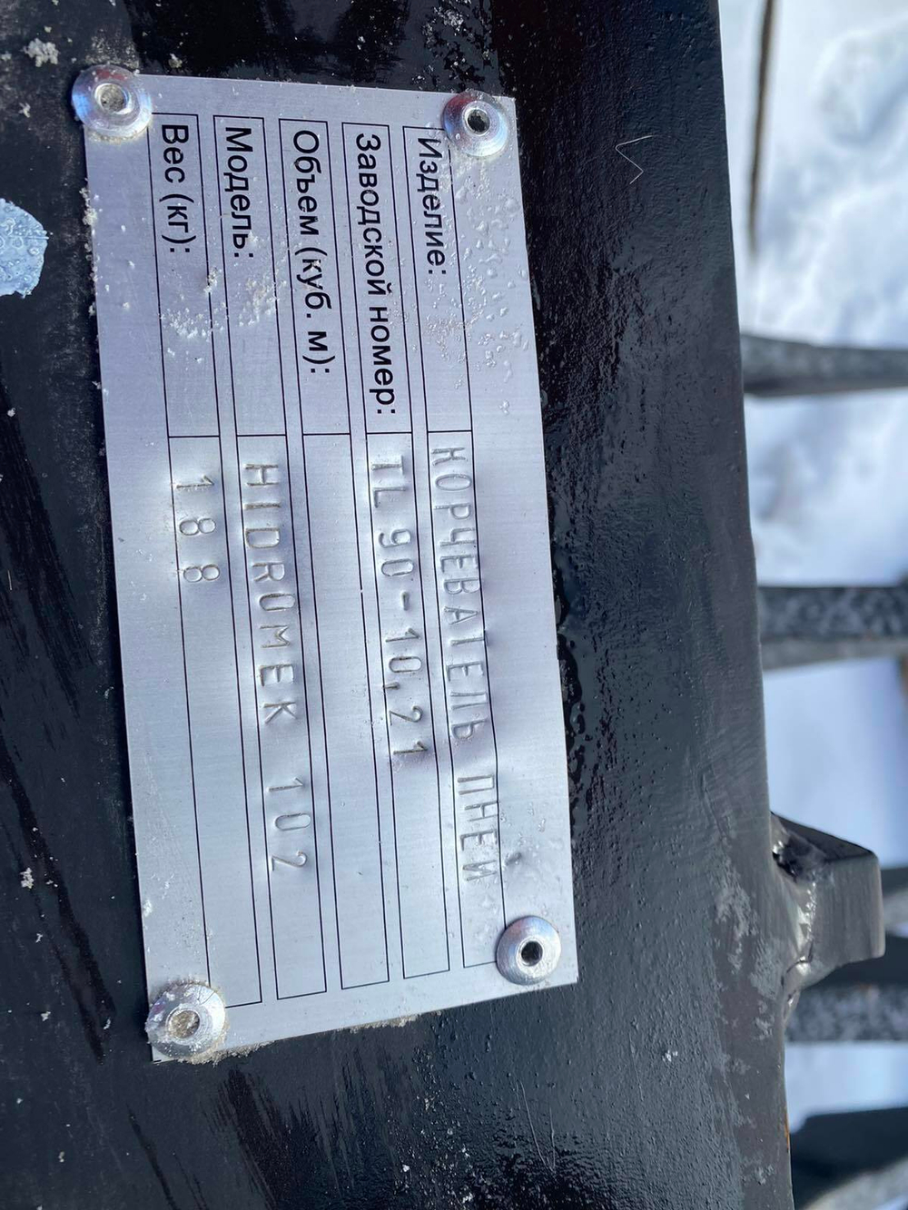 Корчеватель (грабли) Komatsu WB93/WB97