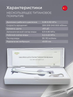 Турбинный наконечник J1, без подсветки, соединение Midwest M4