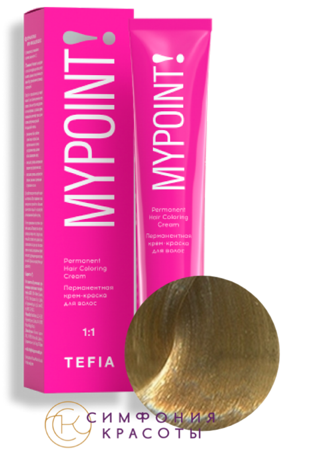 MYPOINT 10.310 экстра светлый блондин золотисто-пепельный для седых волос крем-краска 60мл