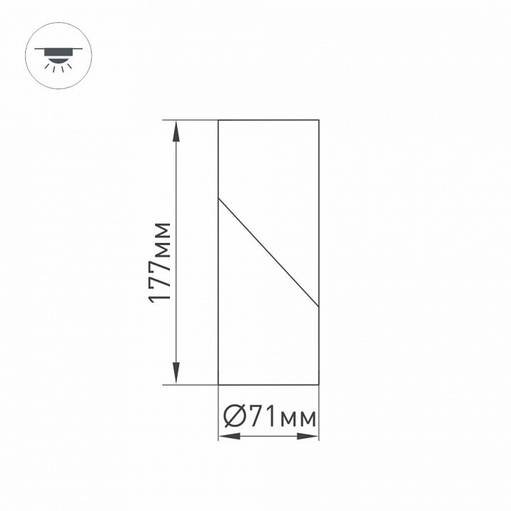 Светильник на штанге Arlight TWIST 025456(1)