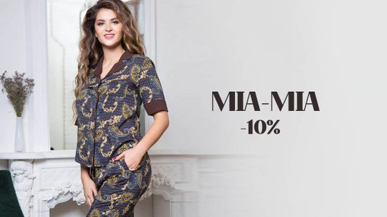 Скидка 10% на бренд Mia-Mia 🌿