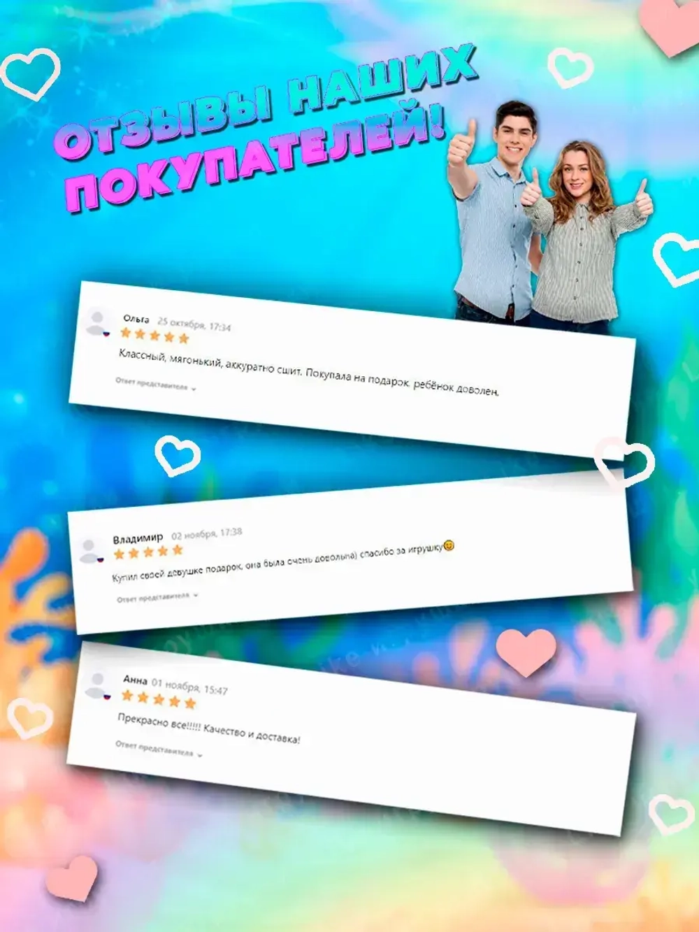 Мягкая игрушка осьминог 22 см