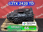 АКПП ZF 12TX2420TD TRAXON 2023г.