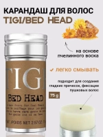 Tigi bed head Wax Stick 73g