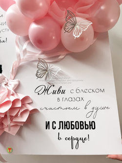 Открытка розовое облако для девушки