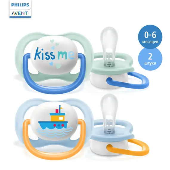 Пустышка Philips Avent ортодонтическая 2 шт.