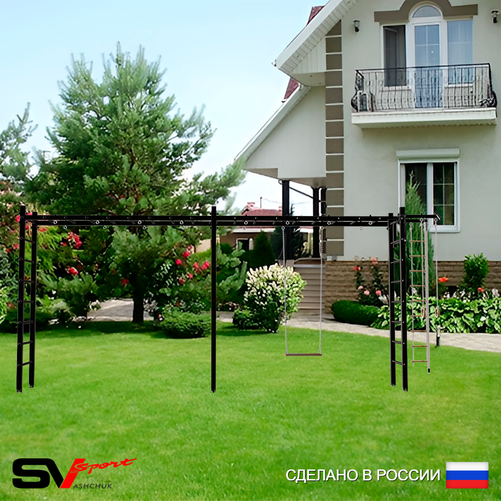 Уличная шведская стенка Sv Sport рукоход х 2 У53000 (Турник/Деревянные/Канат/кольца/лестница)