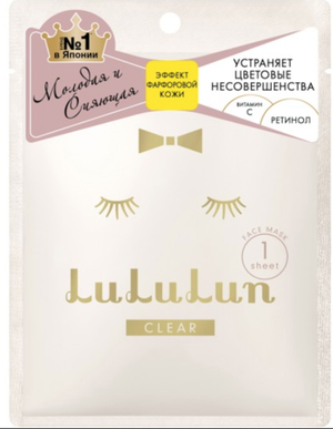 LuLuLun Маска увлажнение и улучшение цвета лица FACE MASK CLEAR WHITE