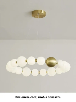 Люстра, 41 Вт