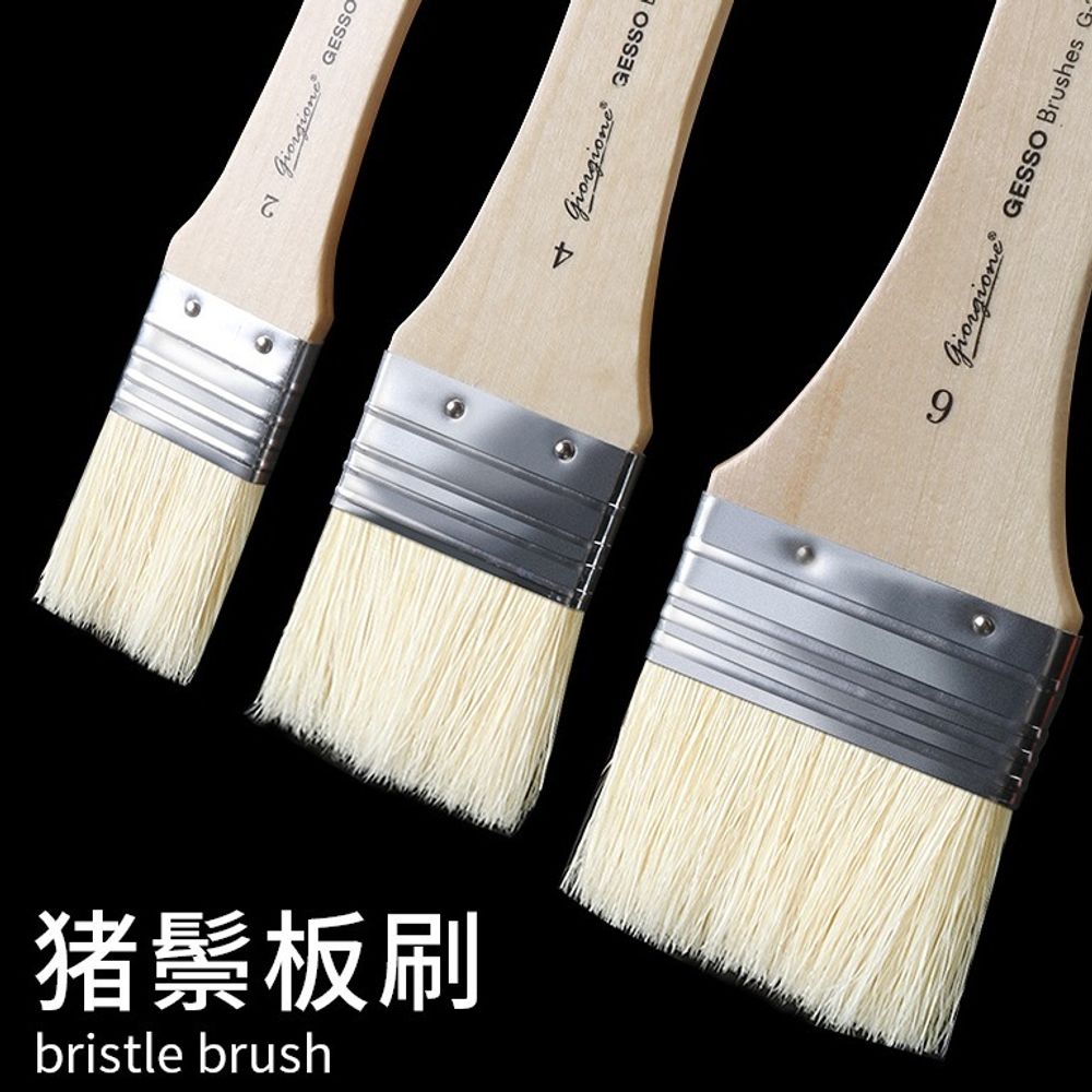 Набор кистей щетина 3шт Giorgione G-281, в блистере