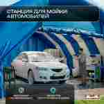 Гараж надувной для автомобилей «Автодом» 5х4,5х3 м — из ПВХ