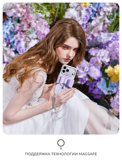 Чехол для iPhone 17 Pro Max корунд нежно-фиолетовый