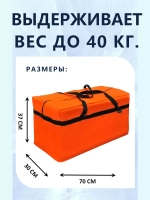 Сумка хозяйственная баул