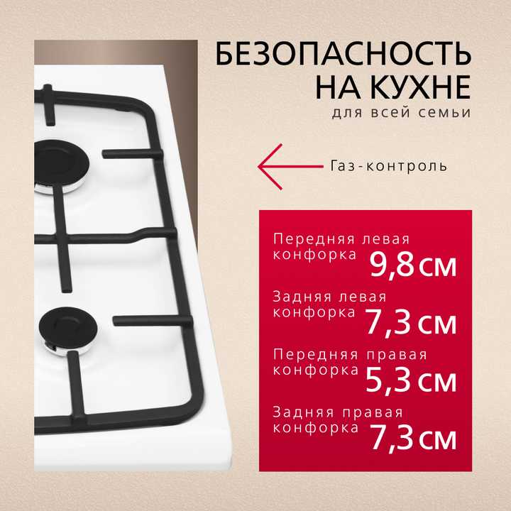 Комбинированная плита Hansa FCMW580957