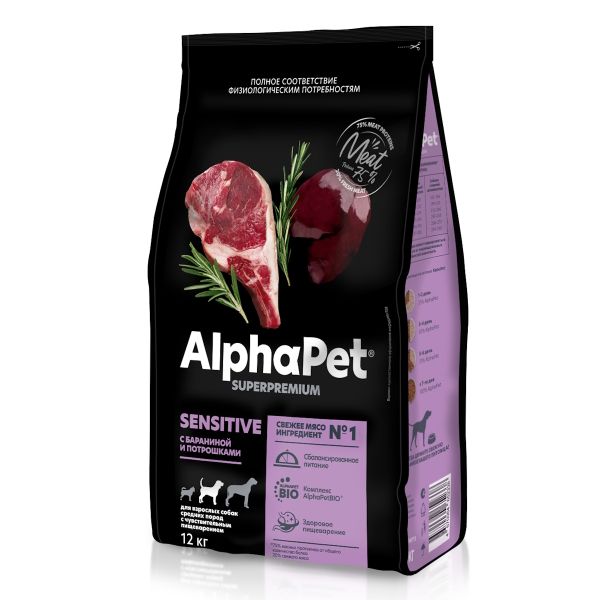 Уценка! Срок 03.08.26/ Сухой корм AlphaPet Superpremium для взрослых собак средних пород с чувствительным пищеварением с бараниной и потрошками