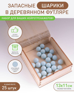 Расширение познавательного интереса