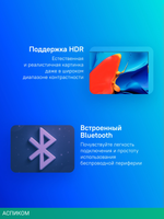 Телевизор QLED TCL 32" 32S5K