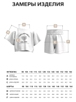 Костюм детский футболка и шорты в сад