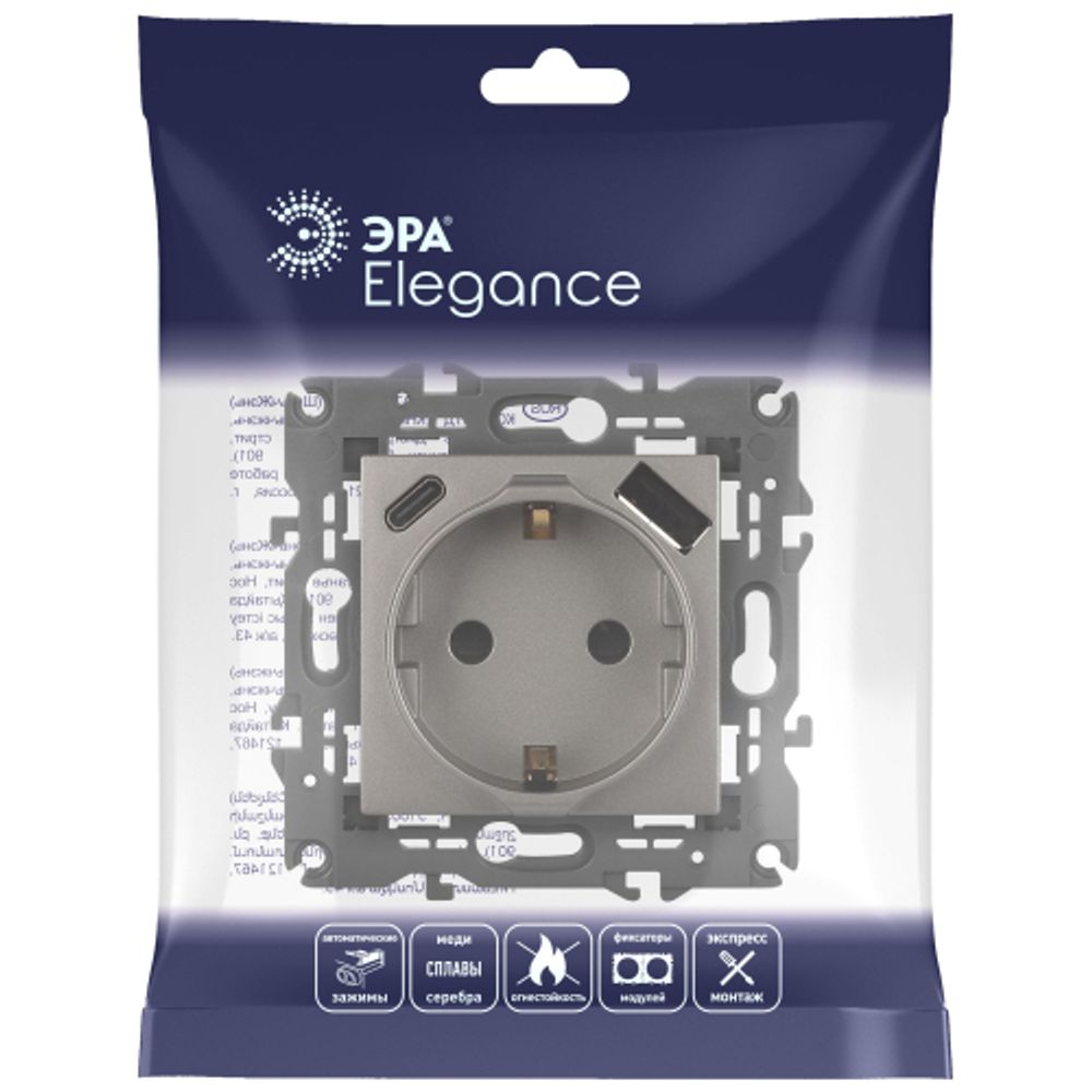 Розетка ЭРА Elegance 14-4108-16 2P+E 16A-250В со шторками с USB type-A+C 5В-3А титан