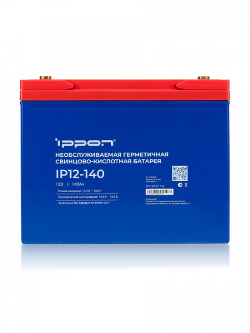 Батарея Ippon 1734539