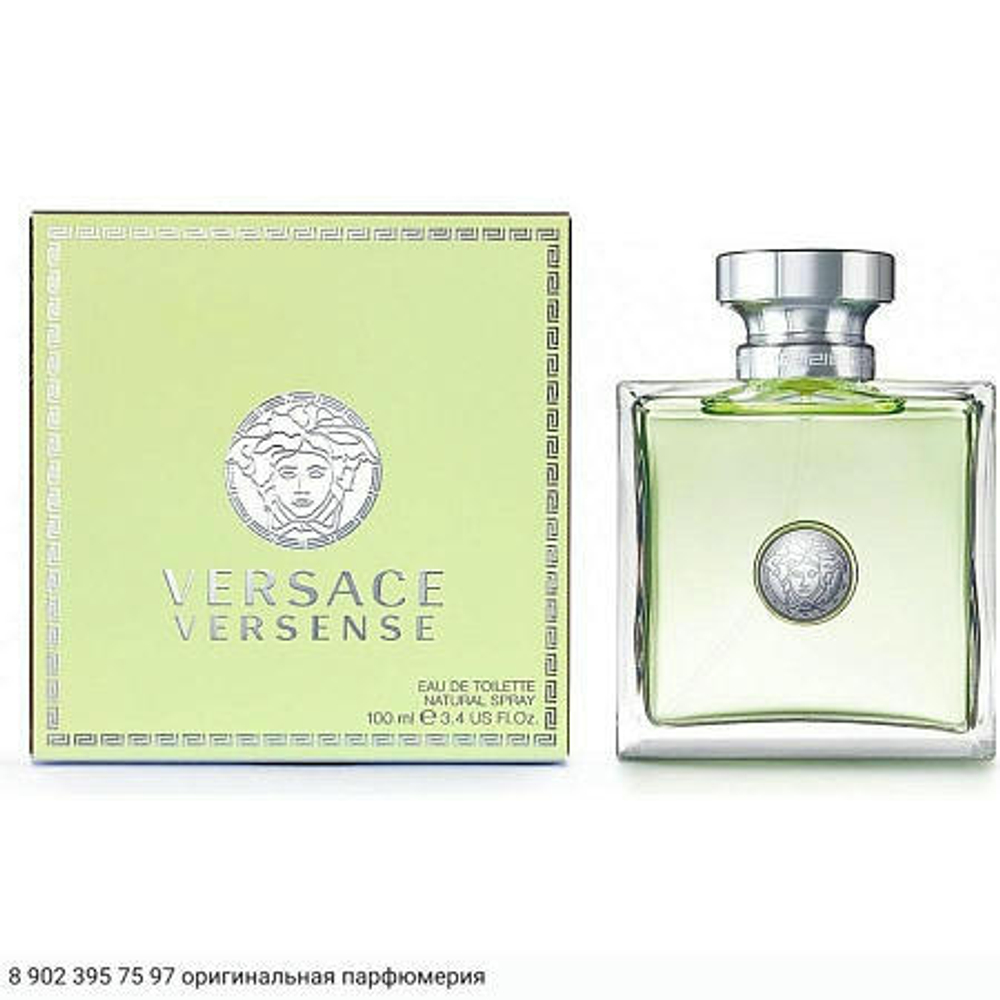 Versense