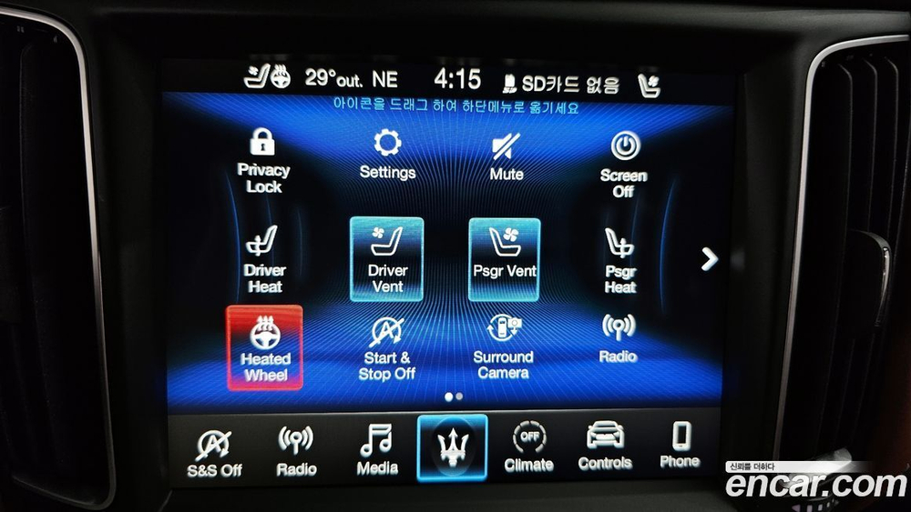 Maserati Levante 3.0 AWD GranLusso (06.2020)