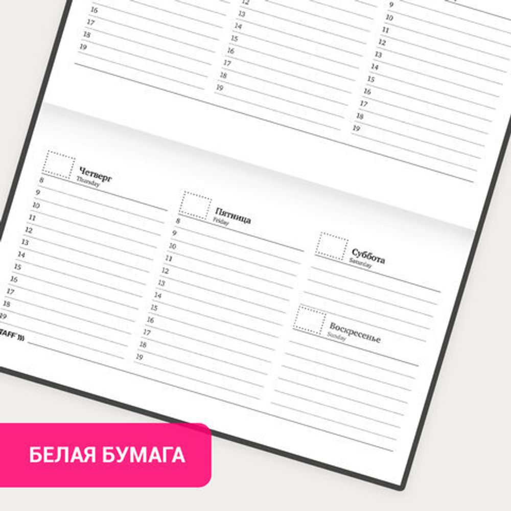 Планинг-еженедельник недатированный (165х90 мм) STAFF, твердая обложка, УФ-ЛАК, 64 л., "Pastel", 113511