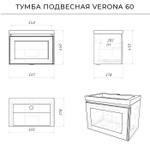 Комплект тумба Verona 60 (597*378*450) подвесная с раковиной Natella 60 Амаретти