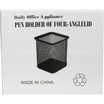 Стакан металлический BASY "804" для пишущих принадлежностей, 9х9х8 см, квадратный, черный
