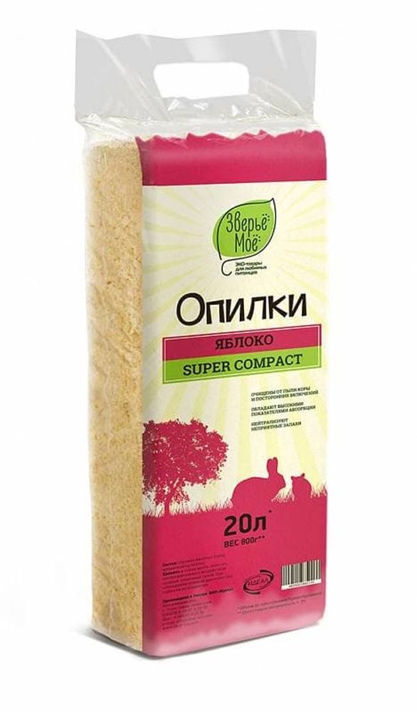 Опилки спрессованные "Зверье мое" ЯБЛОКО 700гр/20л Опилки спрессованные "Зверье мое" ЯБЛОКО 700гр/20л