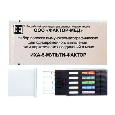 ИХА- 5-МУЛЬТИТЕСТ-ФАКТОР, тест для выявления наркотиков в моче, ФАКТОР-МЕД, уп.