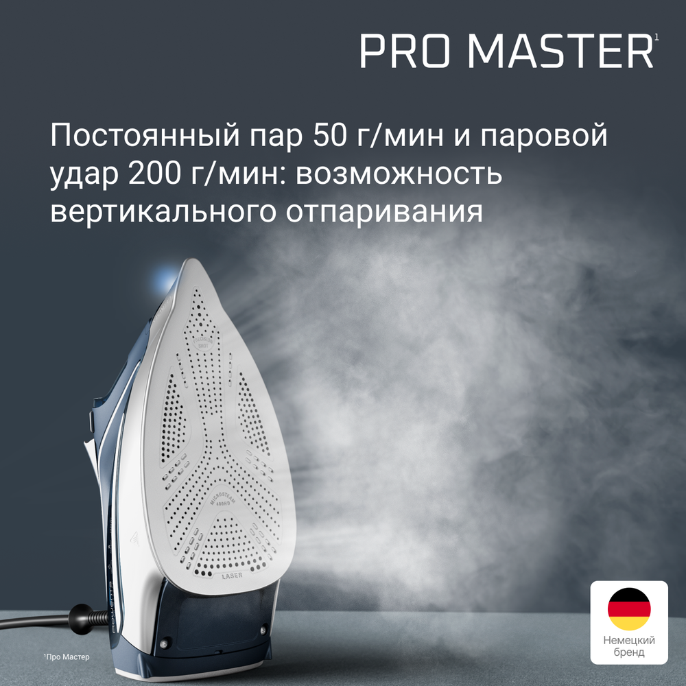Утюг Rowenta Pro Master DW8221D1