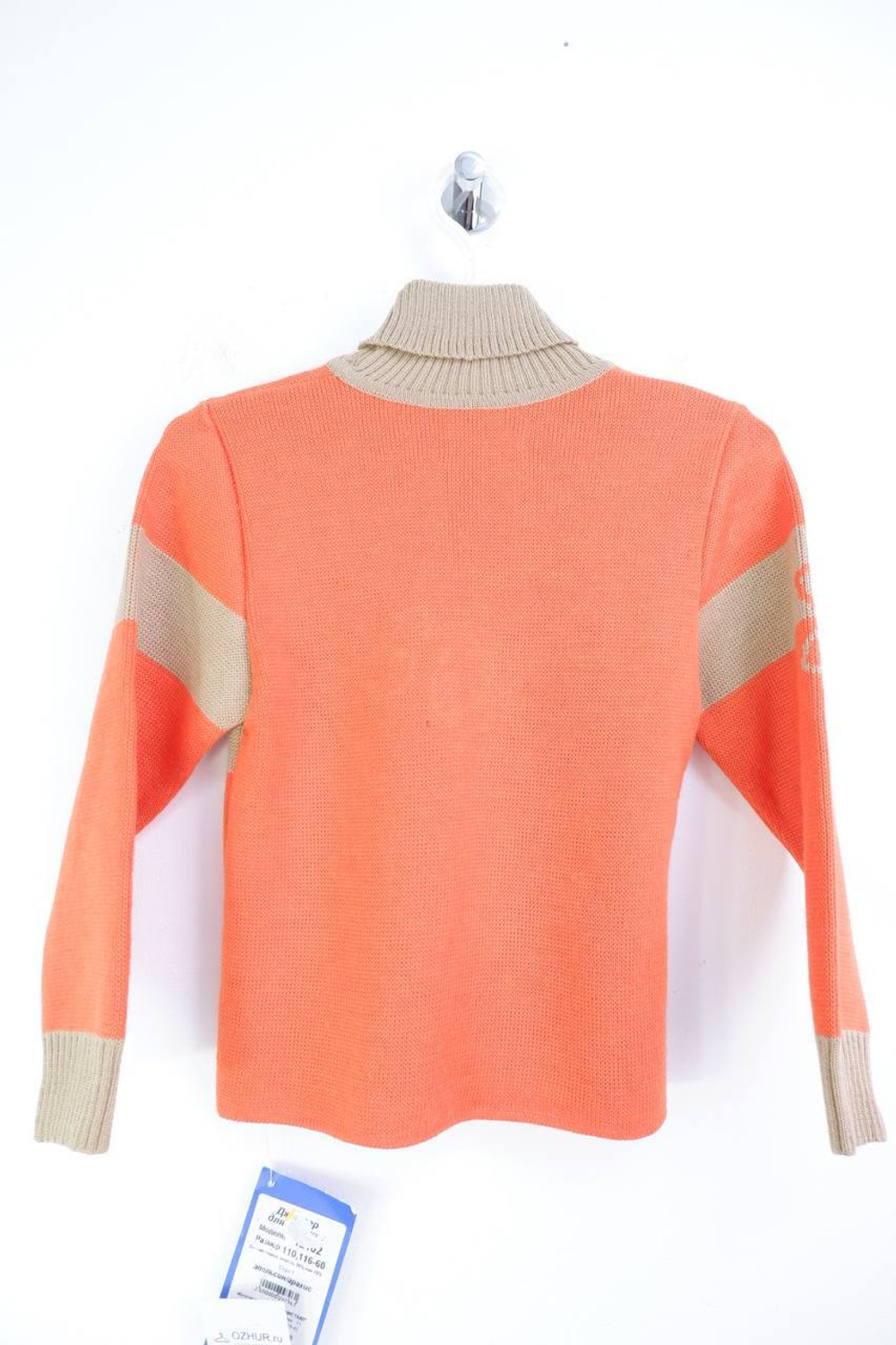 Джемпер с горлом теплый с шерстью в составе на рост 110-116 см, на 5-6 лет, новый