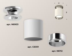 Ambrella Комплект накладного светильника Techno XS6301142